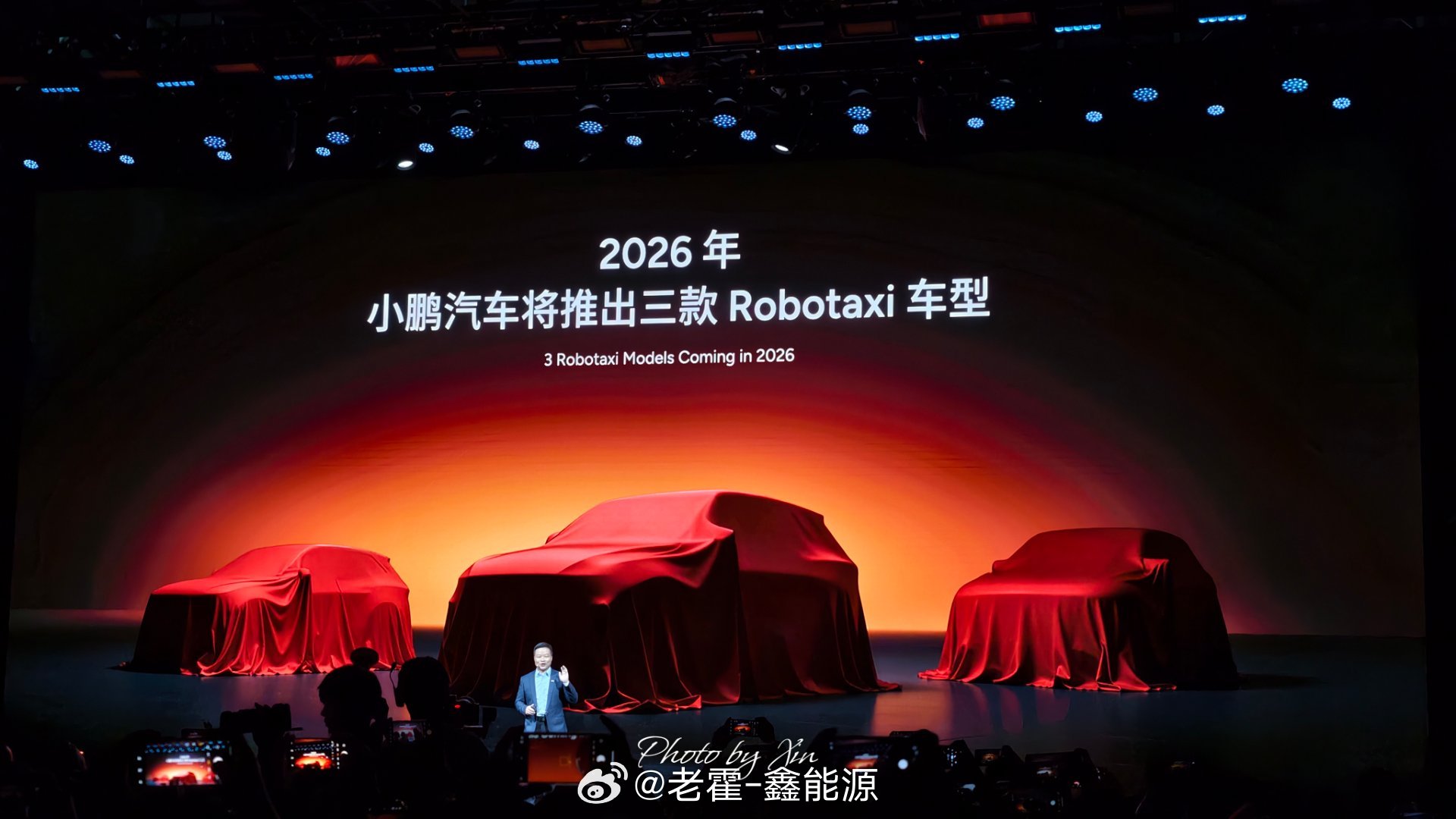 又是重磅消息，小鹏将会在2026年推出3款Robotaxi车型，并且搭在4图灵！