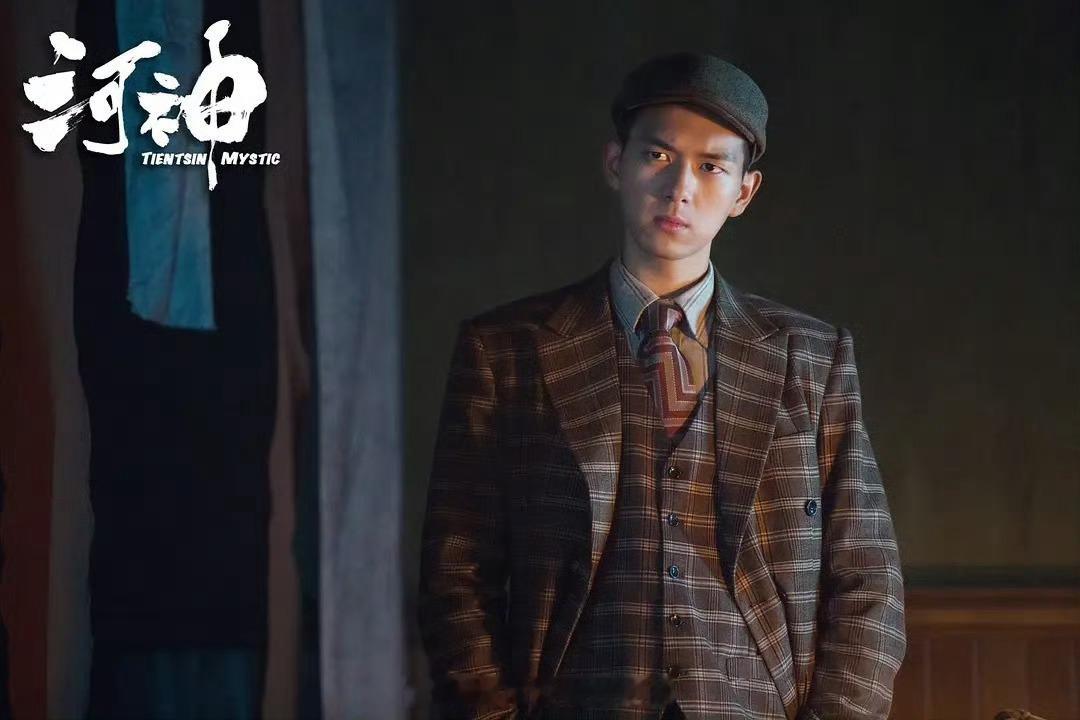 李现《河神》开播9周年快乐看李现第一部作品《万箭穿心》看的第二部就是《河神》了 