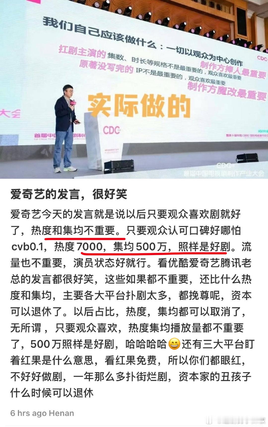 真的噗疯了，无法挽尊就这样[doge]集均和热度都变不重要了~ 