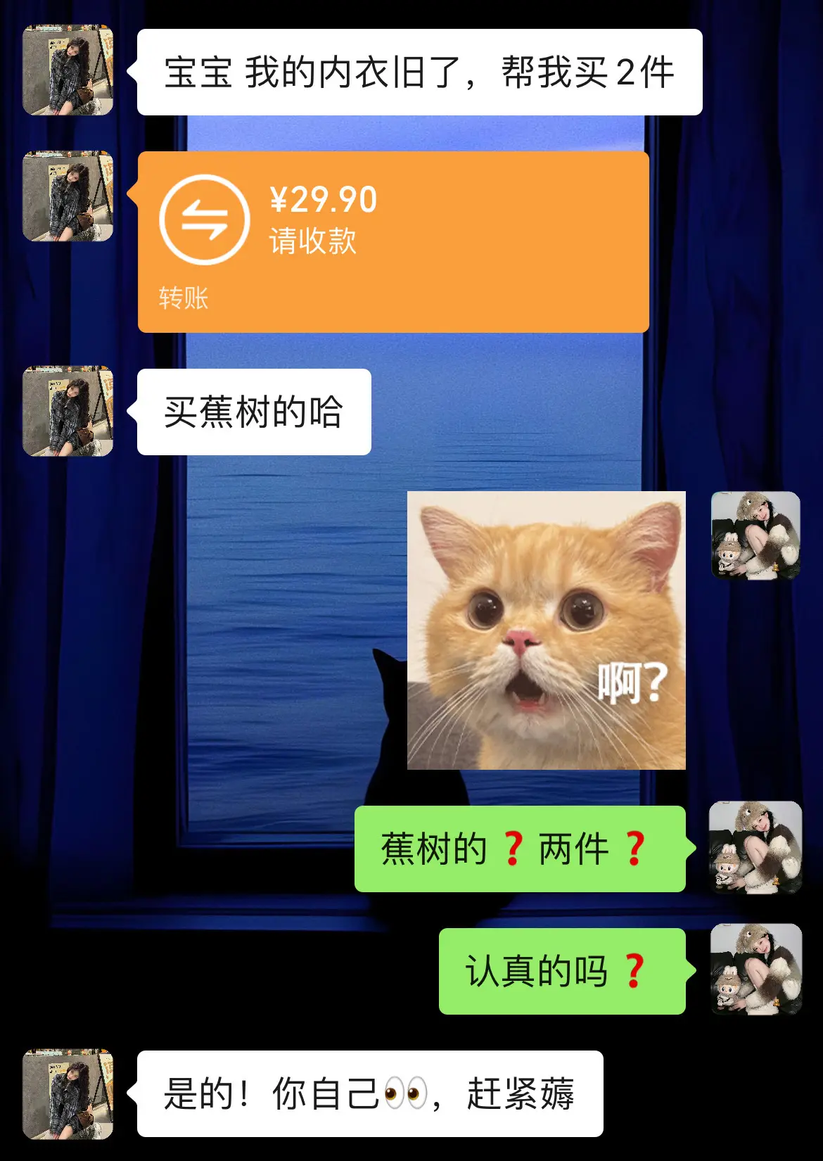 姐妹们！快快快～ 低领口美背内衣29块9到 手2件，日常搭配一字肩露背装都超好看