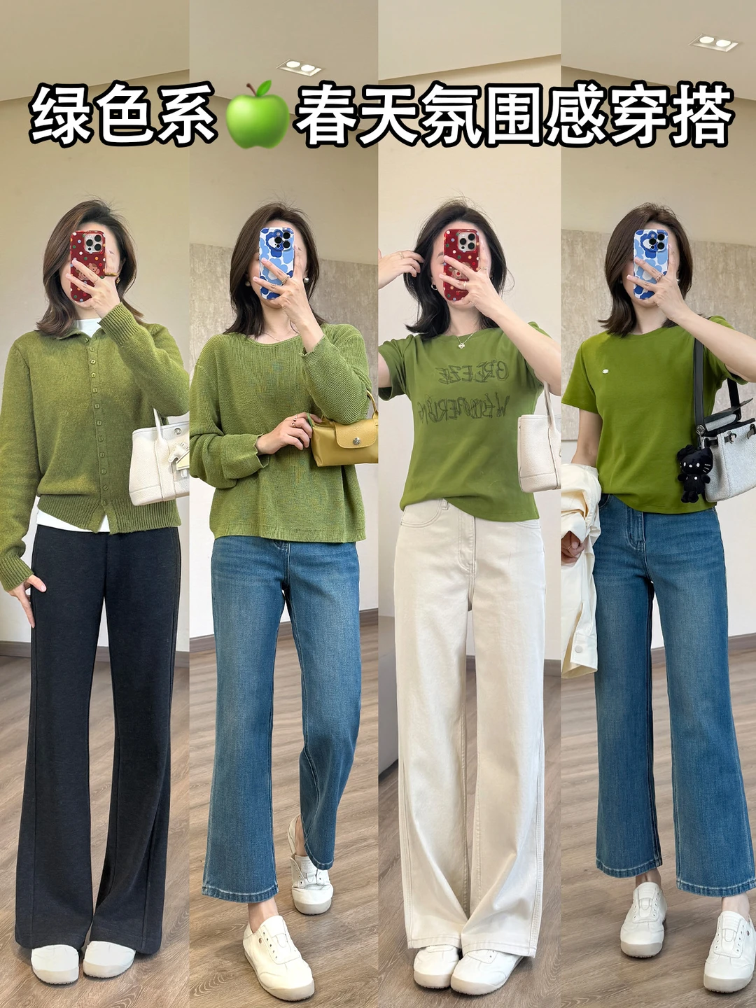 绿意盎然的春天就这样穿💚流行色!!