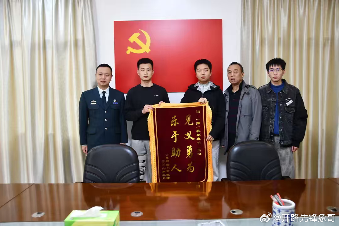开路先锋号【南昌籍战士探亲途中勇救5人】3月7 日，英雄城走出的兵好样的 南昌新