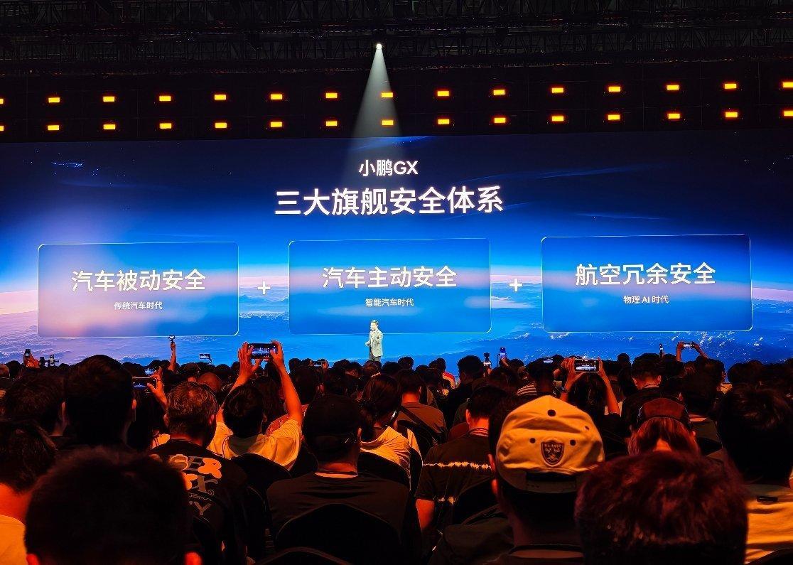何小鹏称GX上下前后左右都抗撞小鹏GX把四大安全测试场搬到发布会安全感直接拉满！