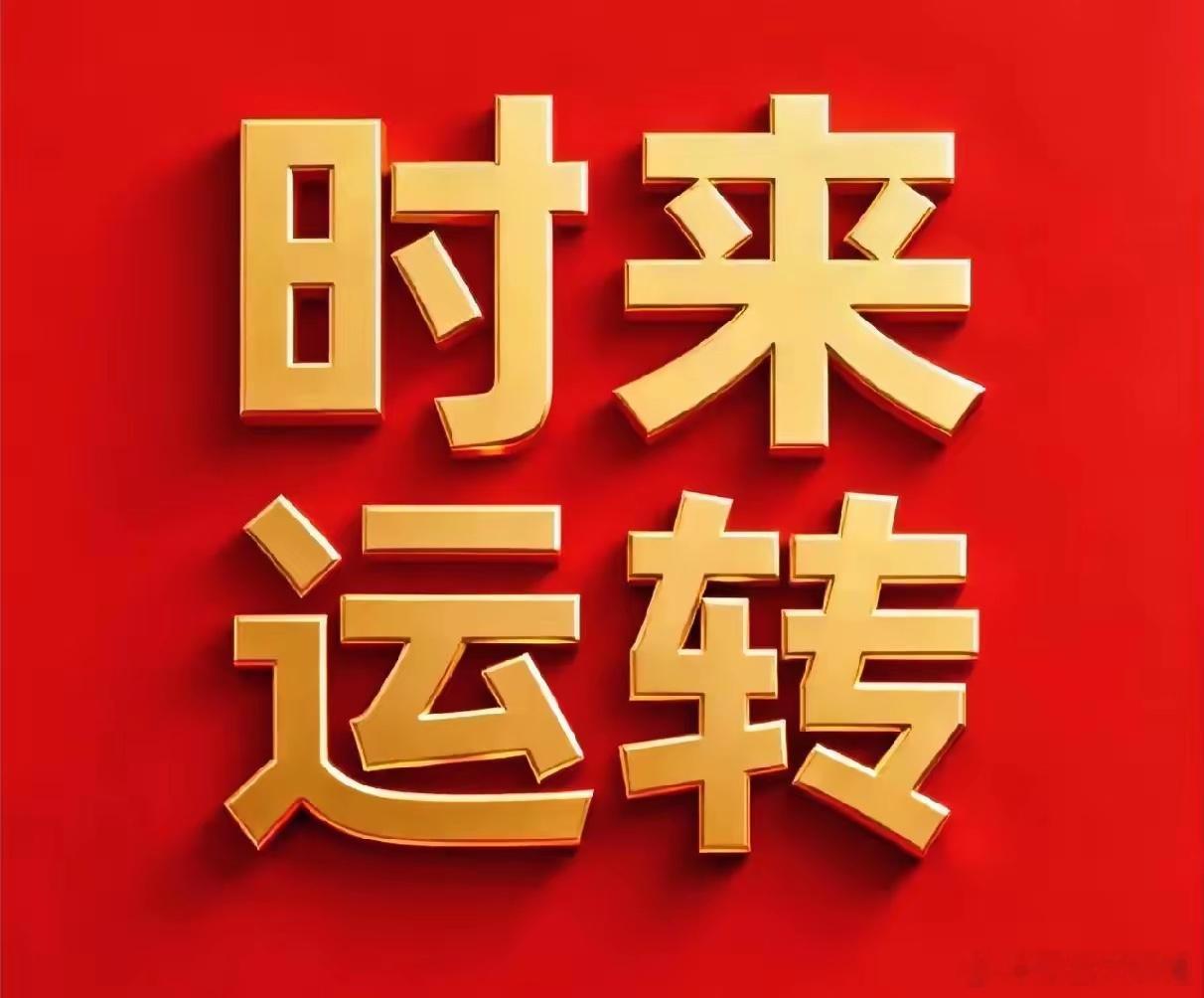 各位战友，心里实在有点凉，最近帖子互动热度越来越低，点赞、评论少得可怜。这段时间