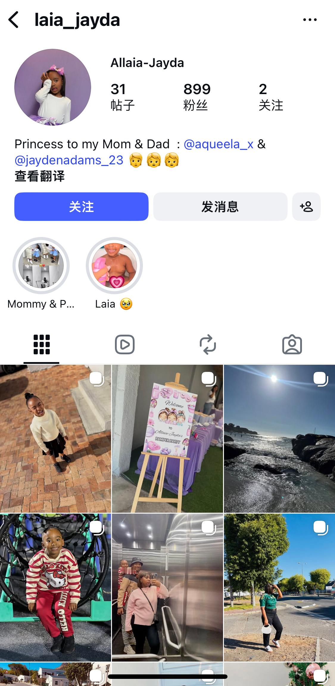 南非国脚世界杯后自杀身亡？？？为啥啊。。。