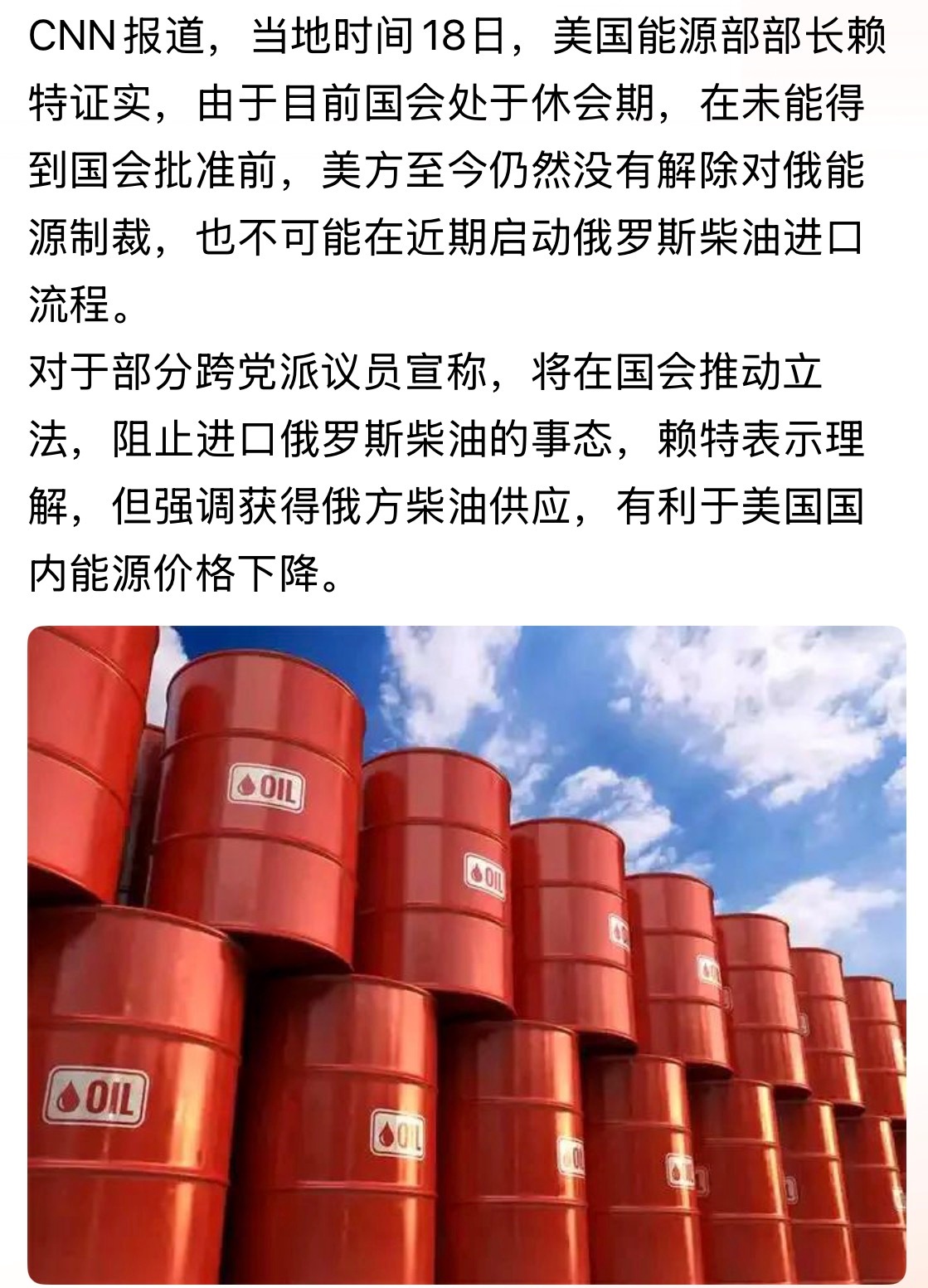 甭急。。。俄乌战争 ​​​