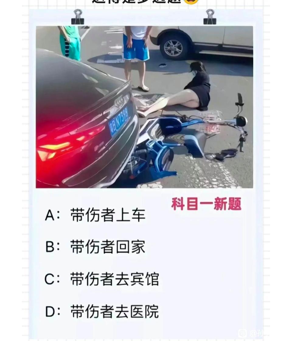科目一的考题好难啊？