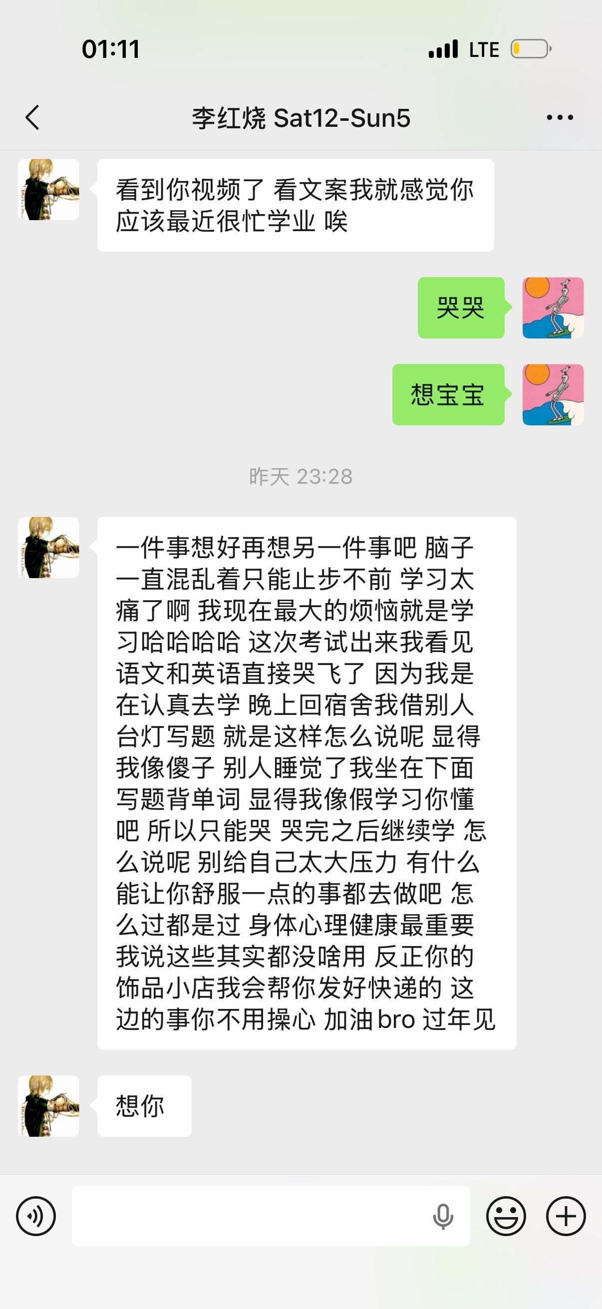哪来的福气 怎么会有这么懂事的妹妹QAQ