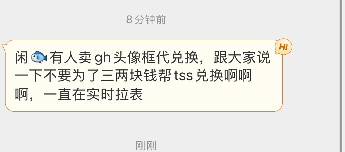 没必要为了这点米帮tss兑换，一直在实时拉表‼️左奇函在xcpt和db的呼吸权靠