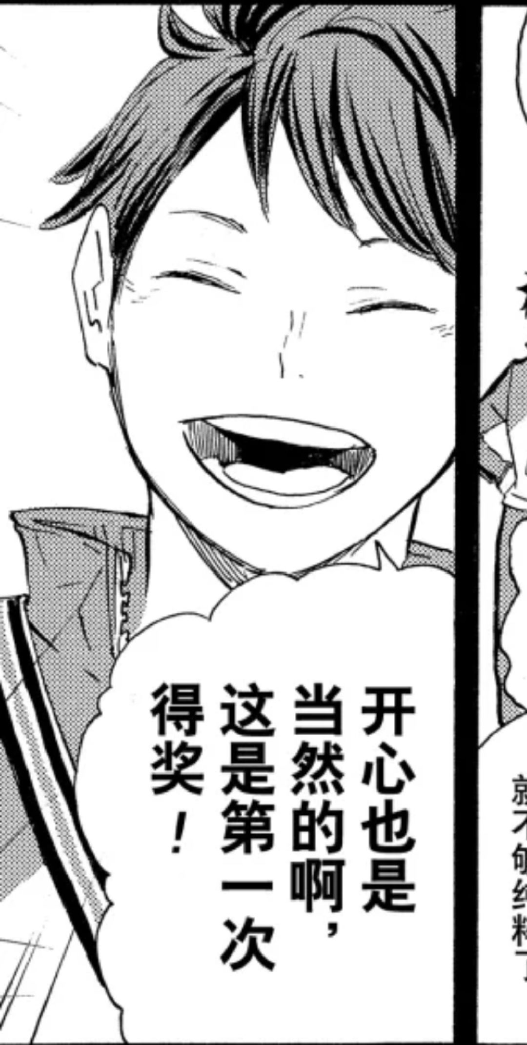 好萌(❁´3`❁)