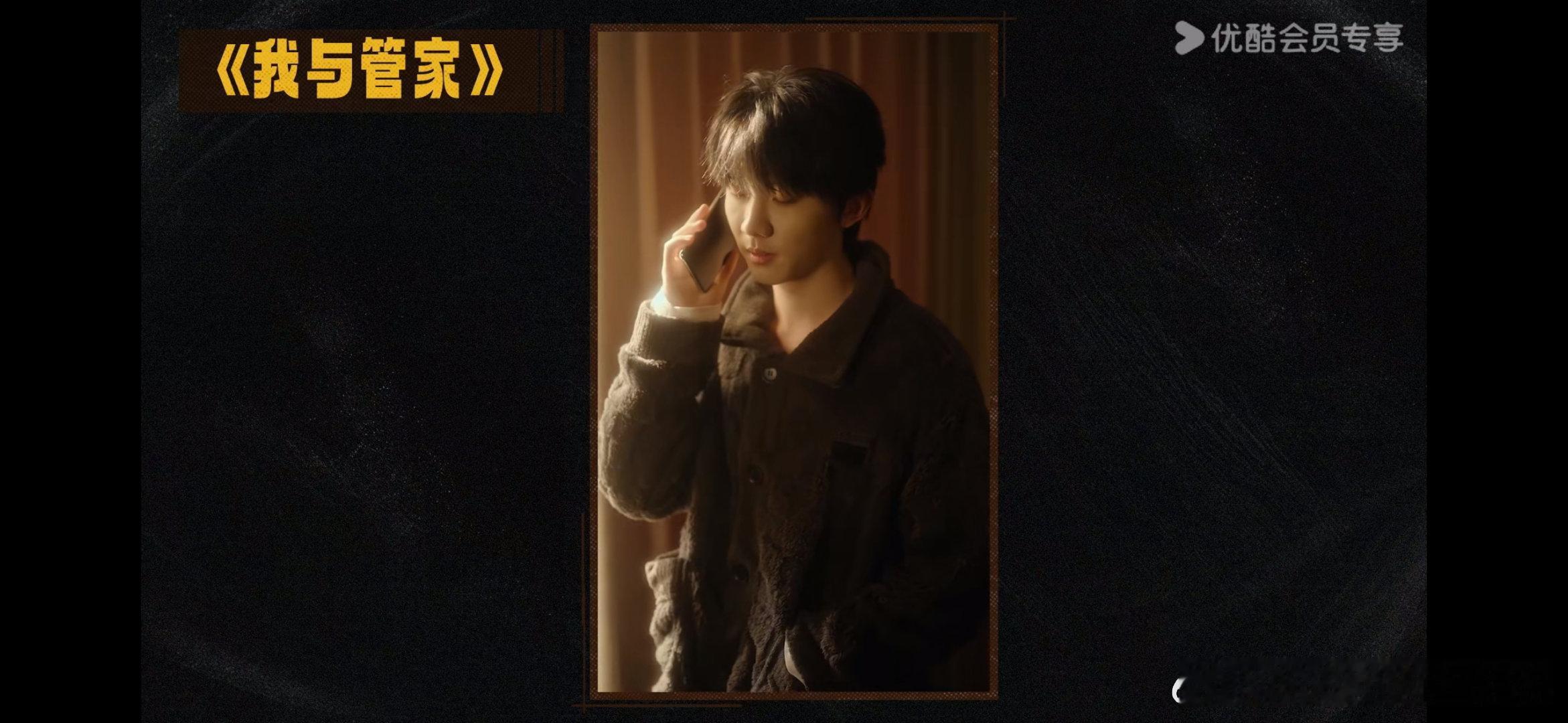马嘉祺丁程鑫被光所诱惑这是我的西游 马嘉祺和丁程鑫把“光”演活了！一个眼神、一句