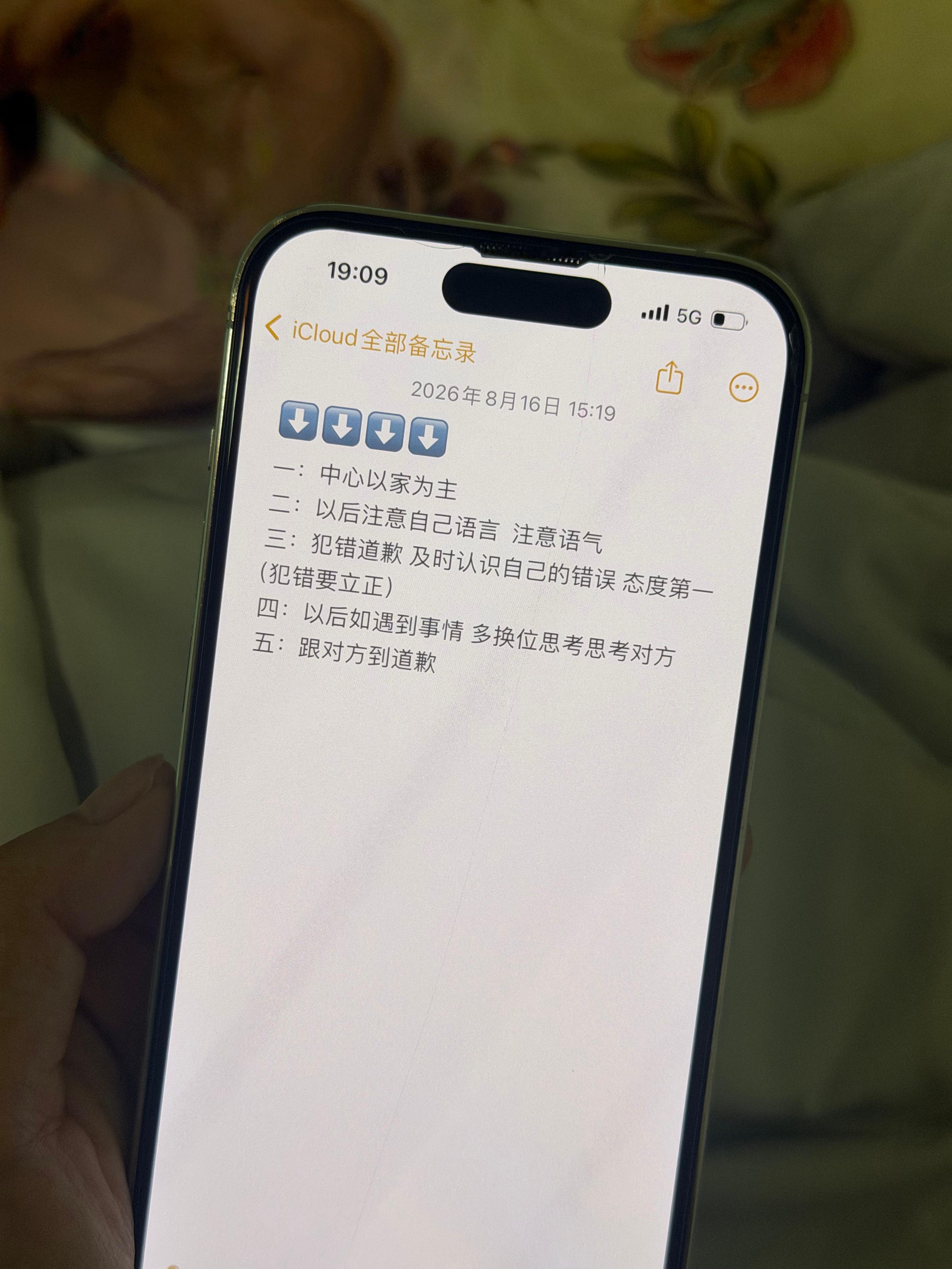 还是可以学会的 道歉的12345都列出来了 
