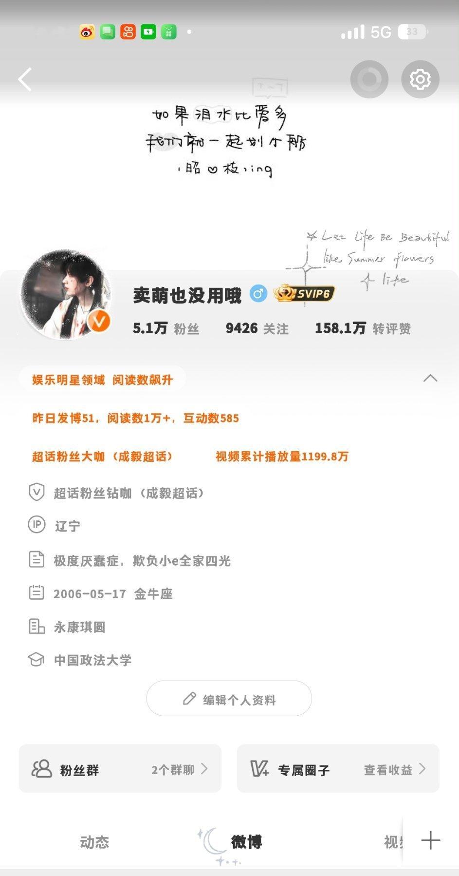 你都这么萌了和我互动一下不过分吧！ 