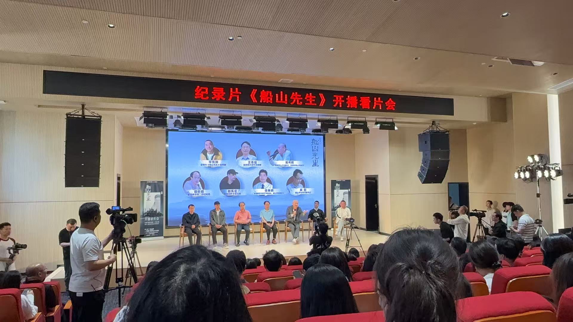 谁还没看纪录片船山先生 ？王夫之展现出的智慧，证明湖湘文化的基点在于船山先生 ，