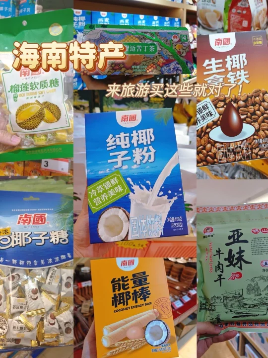 三亚旅游必带！就这几样把我行李箱塞爆了