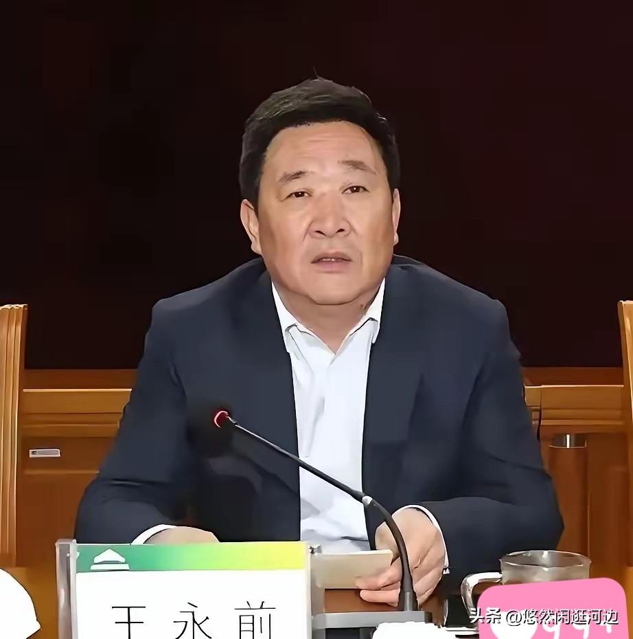 甘肃好一阵子没出大的反腐新闻了，这次直接拿下一个大官。
这个人叫王永前，以前是正