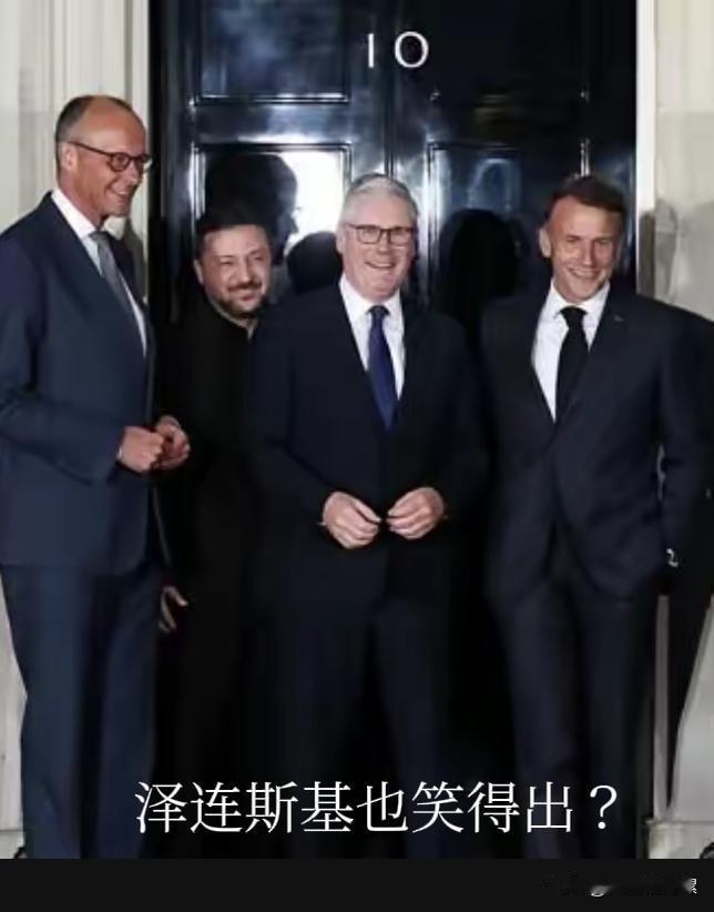 被人卖了还帮着数钱？近日，英法德领导人同泽连斯基，在唐宁街发表联合声明，支持在乌