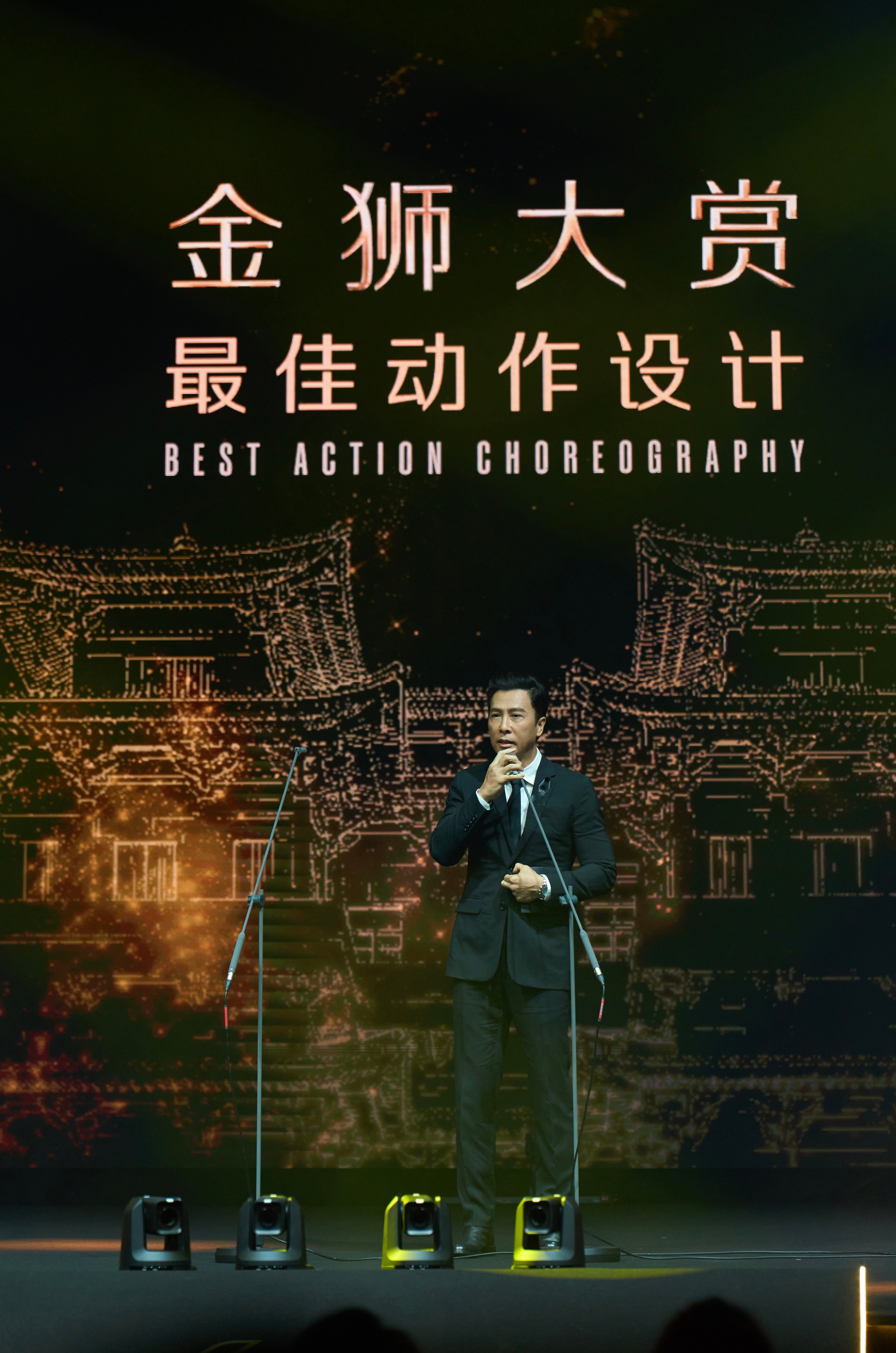 金狮奖颁奖典礼甄子丹作为评委会主席出席。在致辞环节上发起默哀，带领全场国际影人们