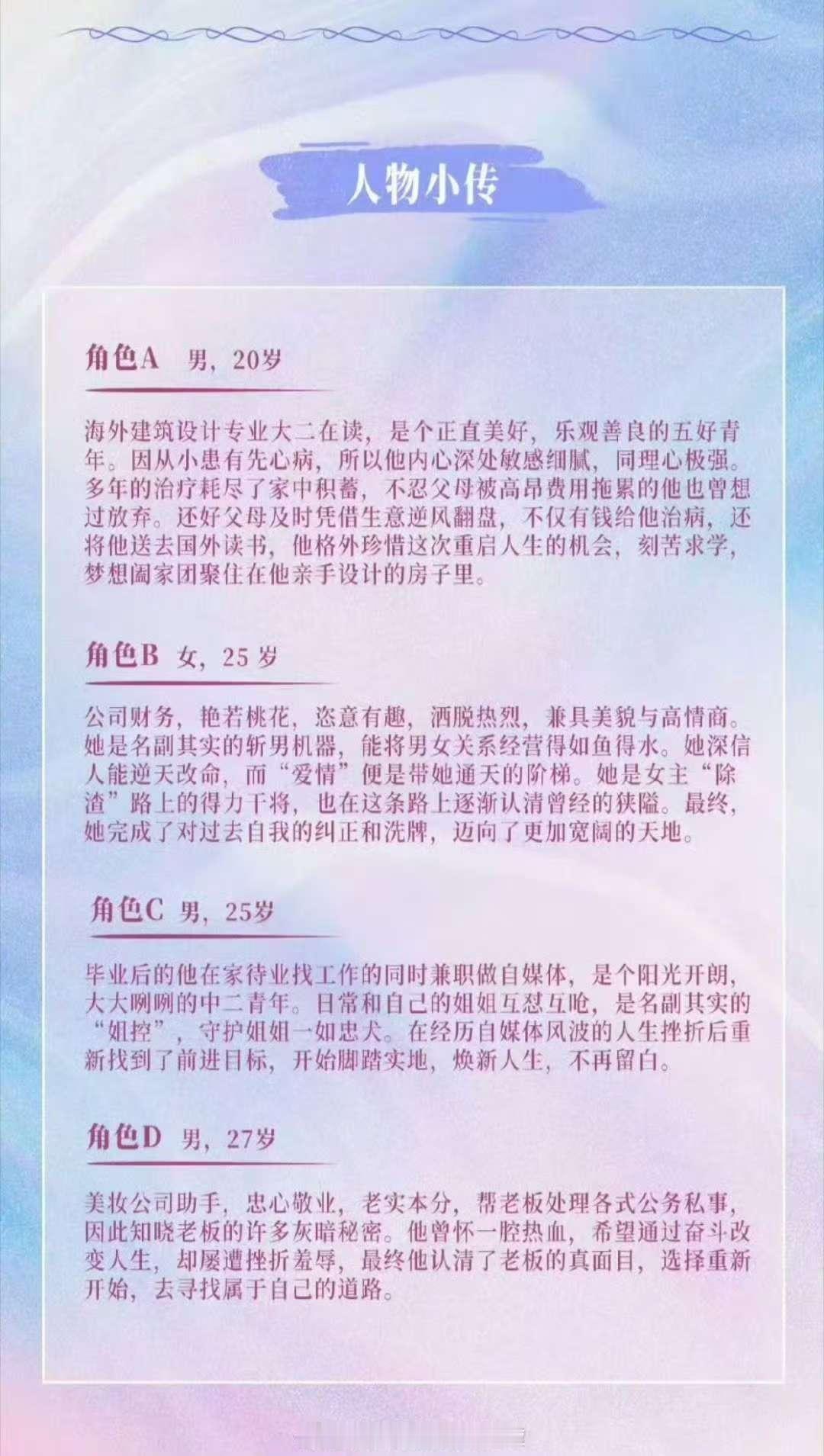 田栩宁特别主演田栩宁美人余特别主演 🍉腾讯的都市情感剧《美人余》暂定9月底开机
