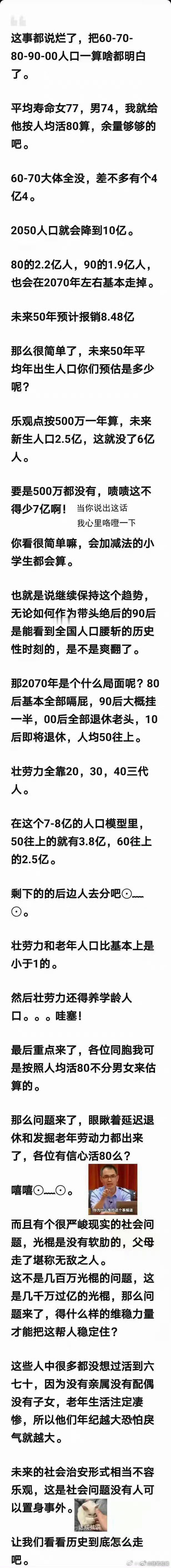 真的是这样吗？感觉这个说的有些夸张了。 ​​​