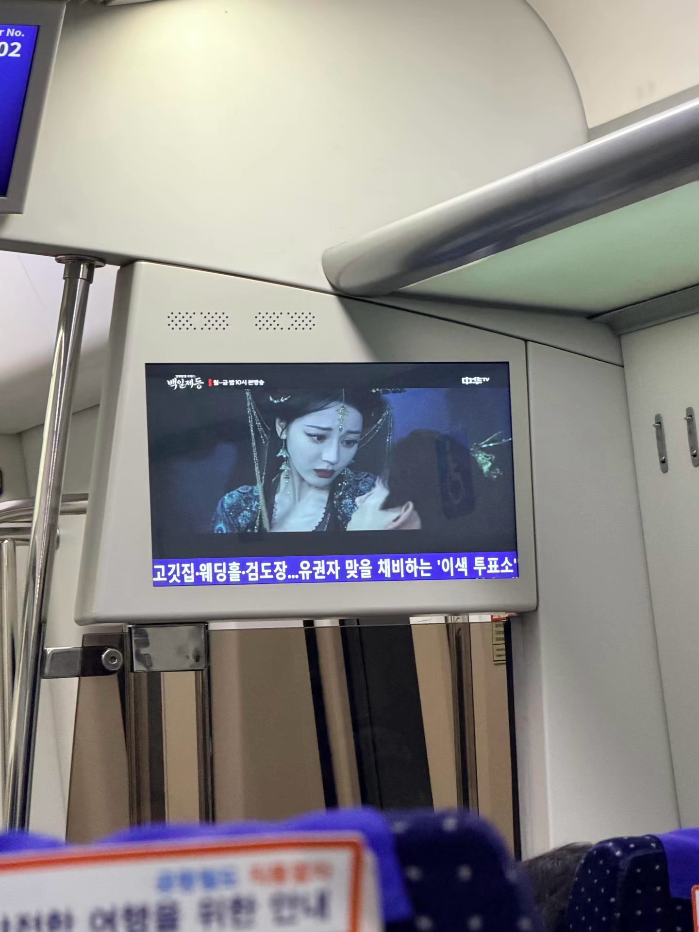 迪丽热巴  白日提灯韩国热播中！有人在韩国列车上看到了贺思慕大人迪丽热巴贺思慕