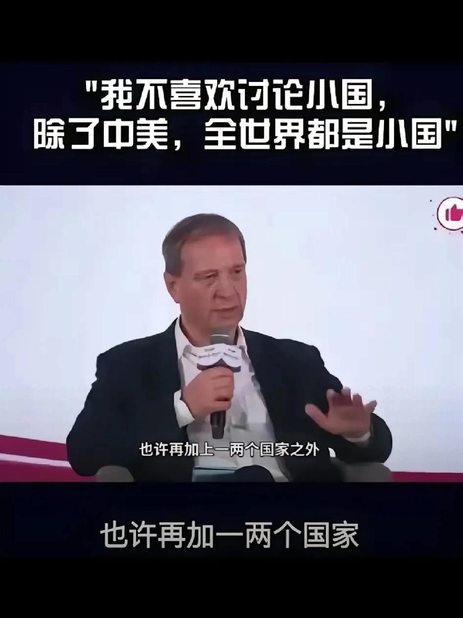 釜山100分钟：特朗普把APEC当背景板，只为先签中美大单？
10月30日，韩国