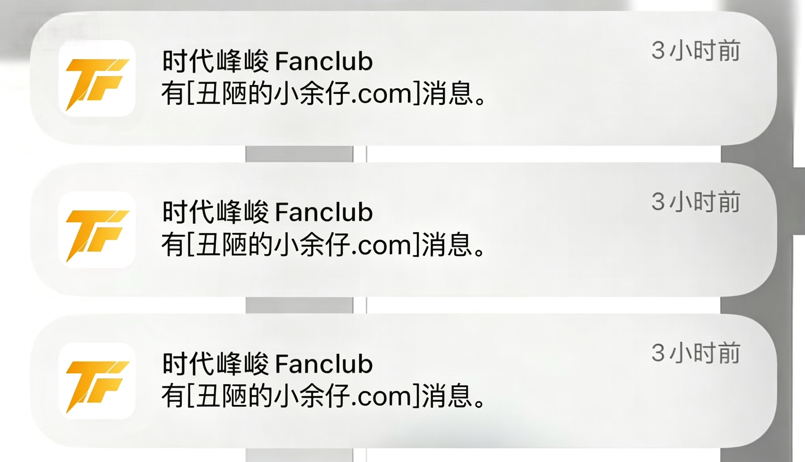 做好被狗儿消息轰炸的准备了 能有弹窗吗sdfj 