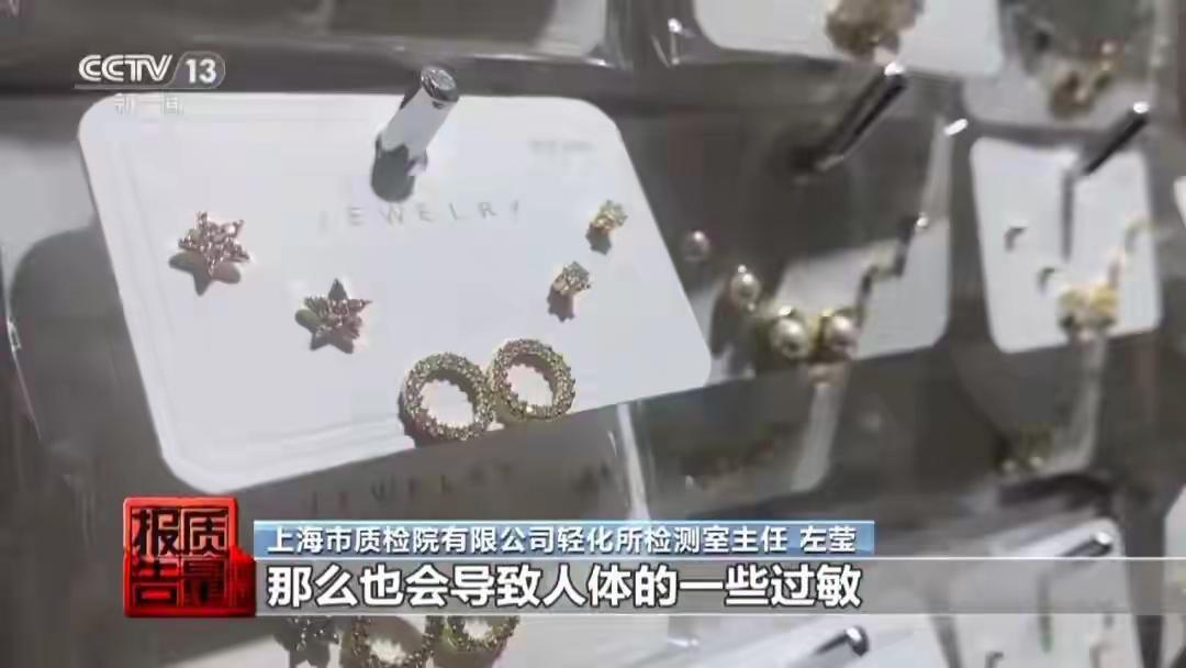 央视曝光：一级致癌物超标9000多倍！家里有的快扔掉

央视曝光：一级致癌物超标