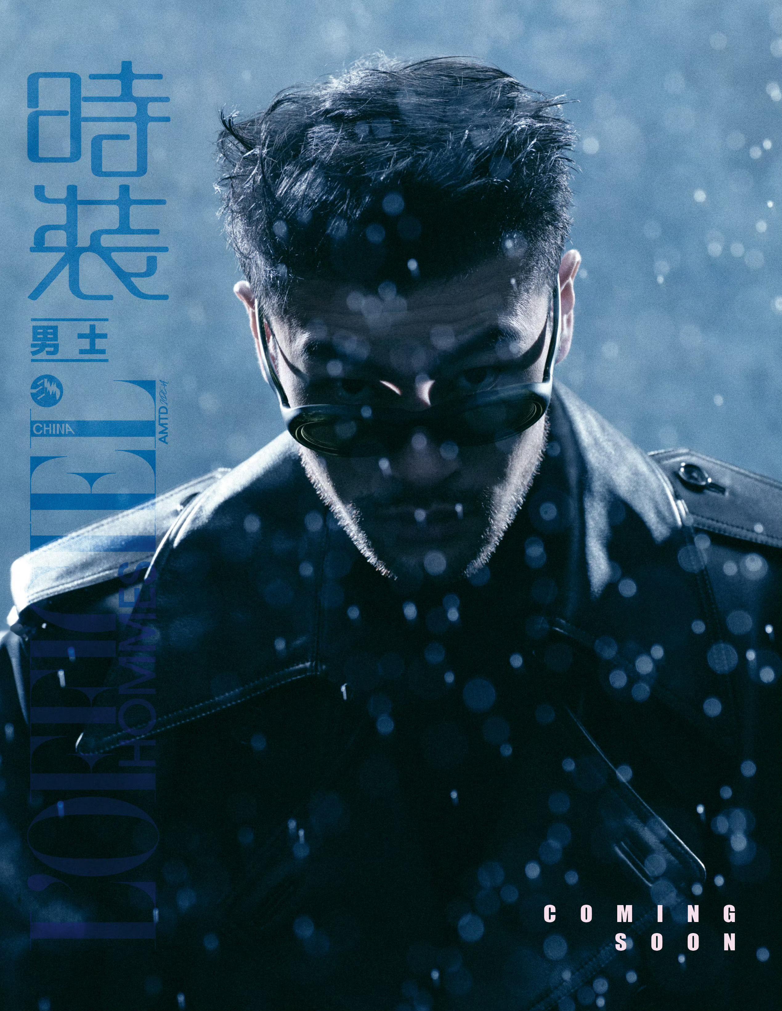 宁忠岩✖️时装男士 五月刊封面预告宁忠岩时装男士五月刊封面预告