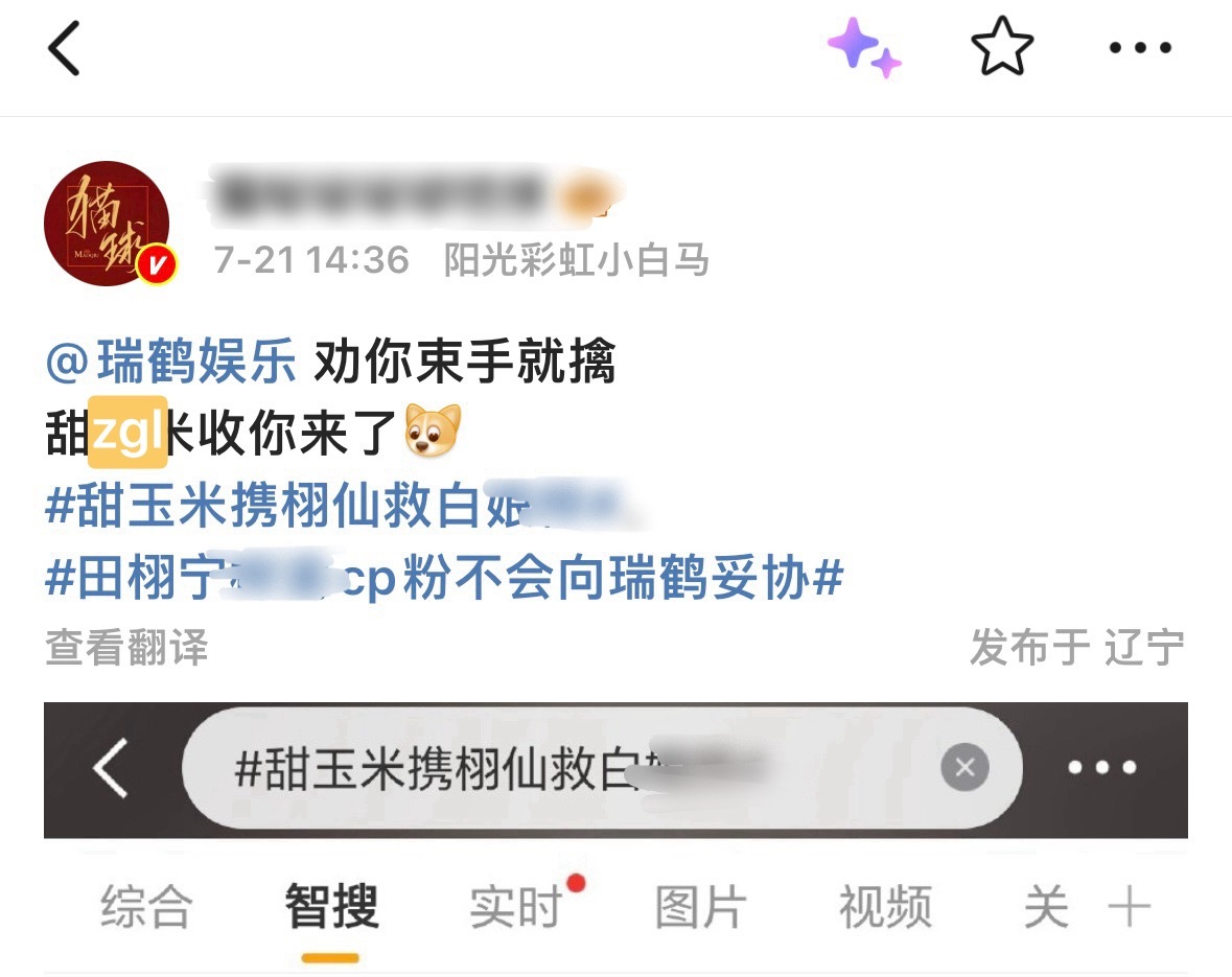 糖成这样还有救吗