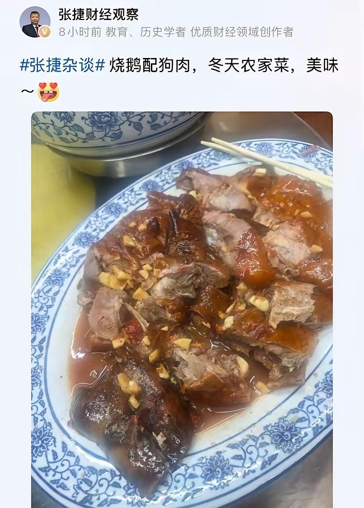 张捷估计有点慌了，没想到就是喷了一下吃瓜盟主，结果自己被喷成了满yi,为什么证明