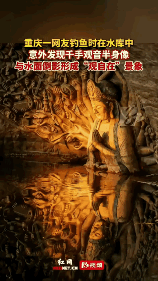 美的让人震撼！重庆，去水库钓鱼，本来安安静静守着鱼竿，结果无意间往远处水面一瞟，