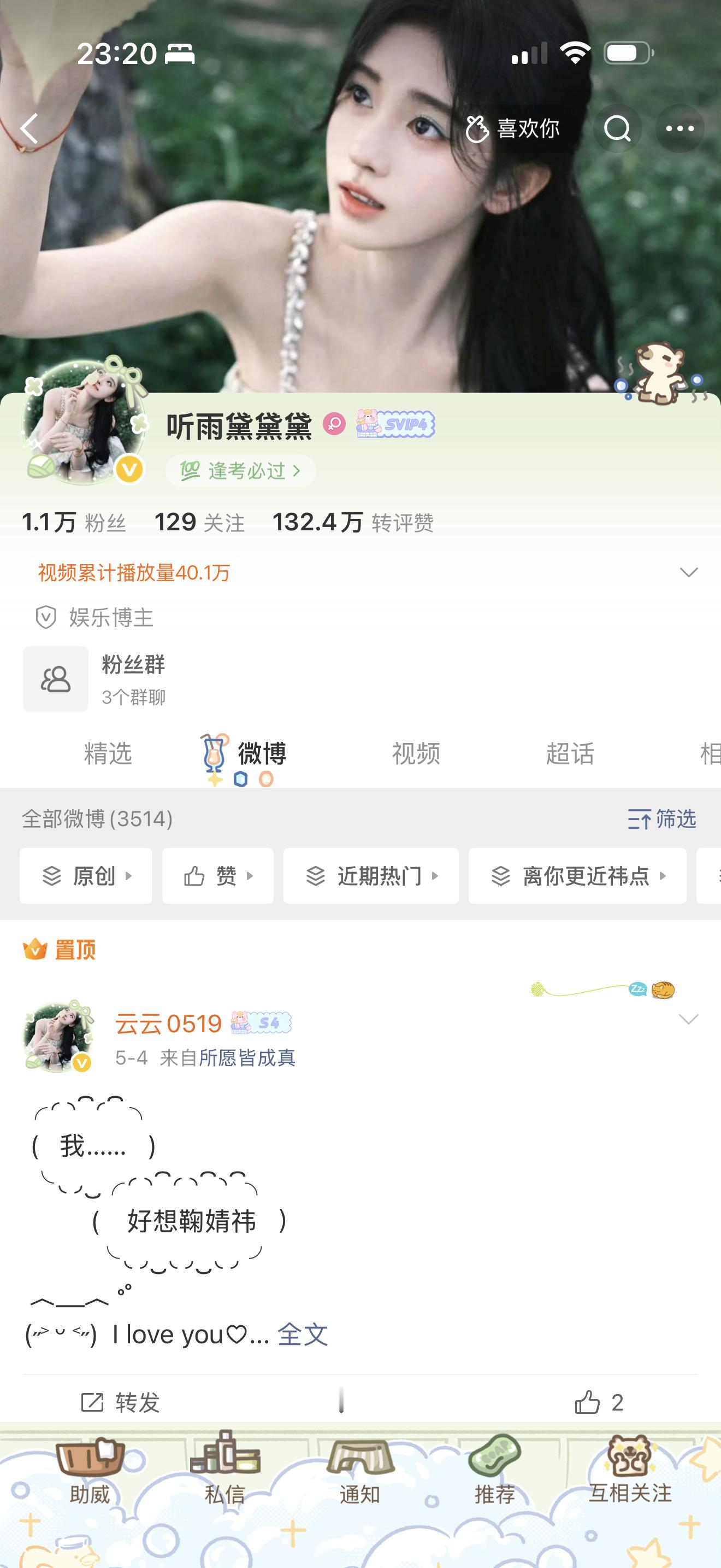 何为双子星 