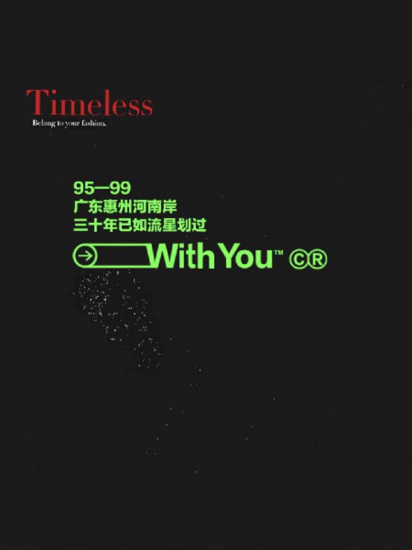 一转身，就是一生山顶星空 仰望幸福  追寻 永恒的流星一路沉默 记忆中的我无色的