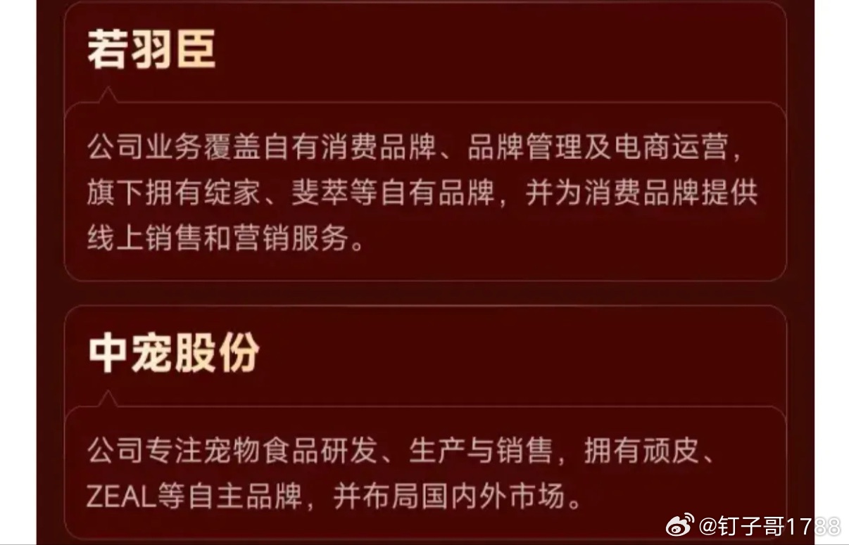 政策利好引爆消费！一图看懂《消费升级相关公司一览》 