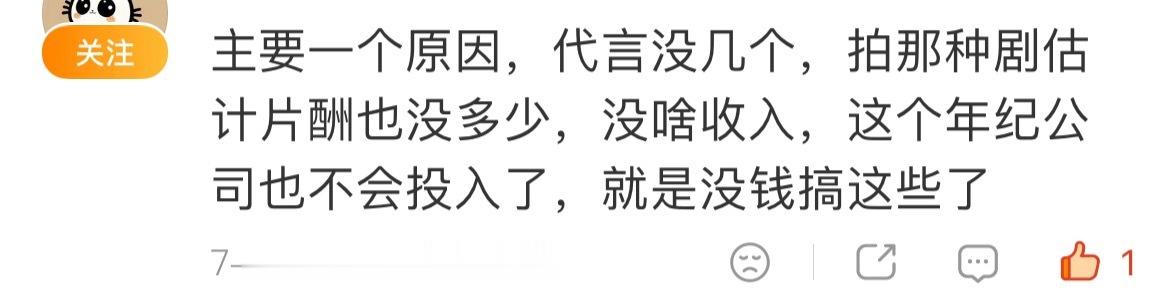 是这样嘛