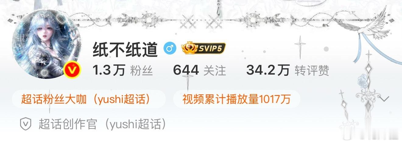 恭喜我们姐姐，成为红b回收vvip第一人 