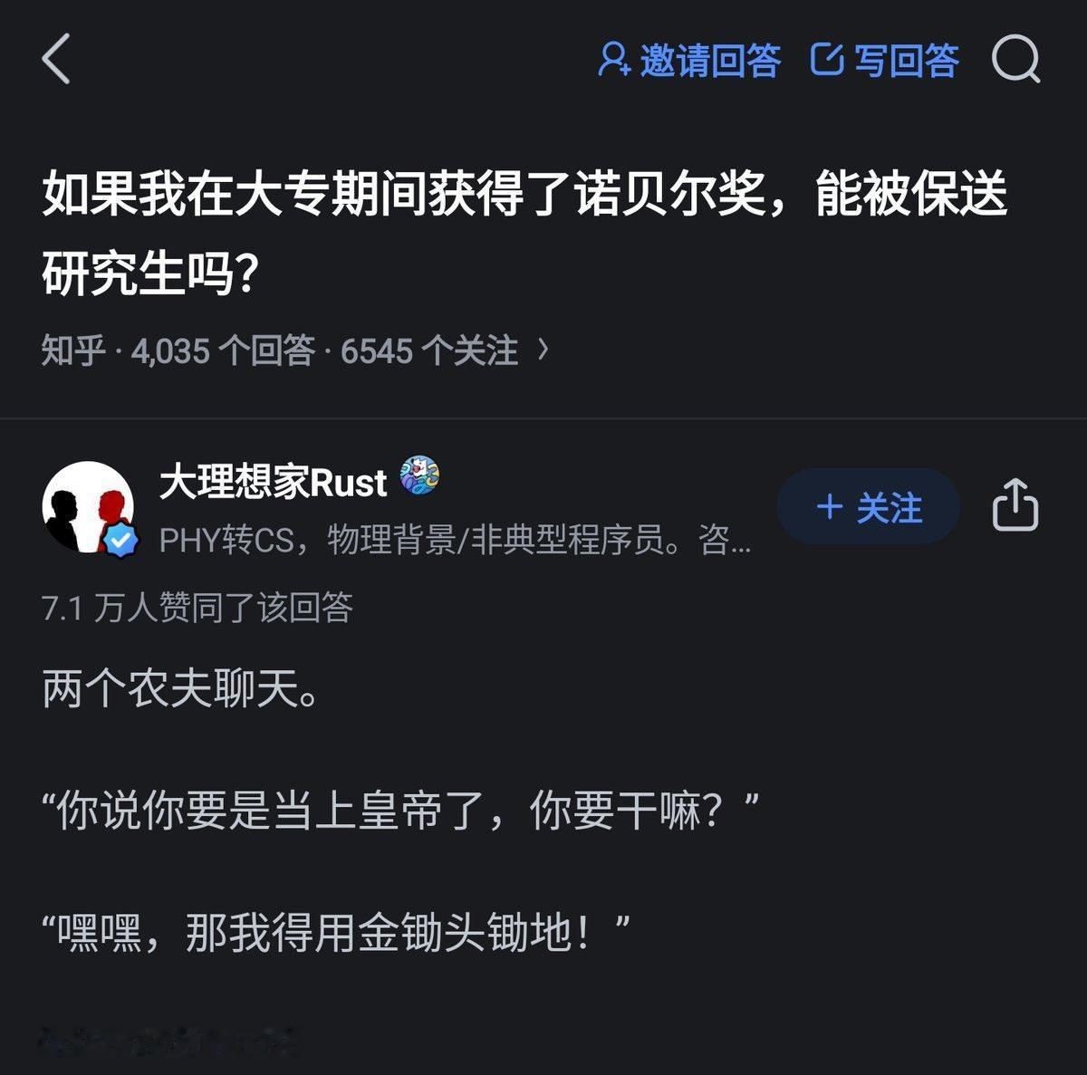 这个栗子举的好