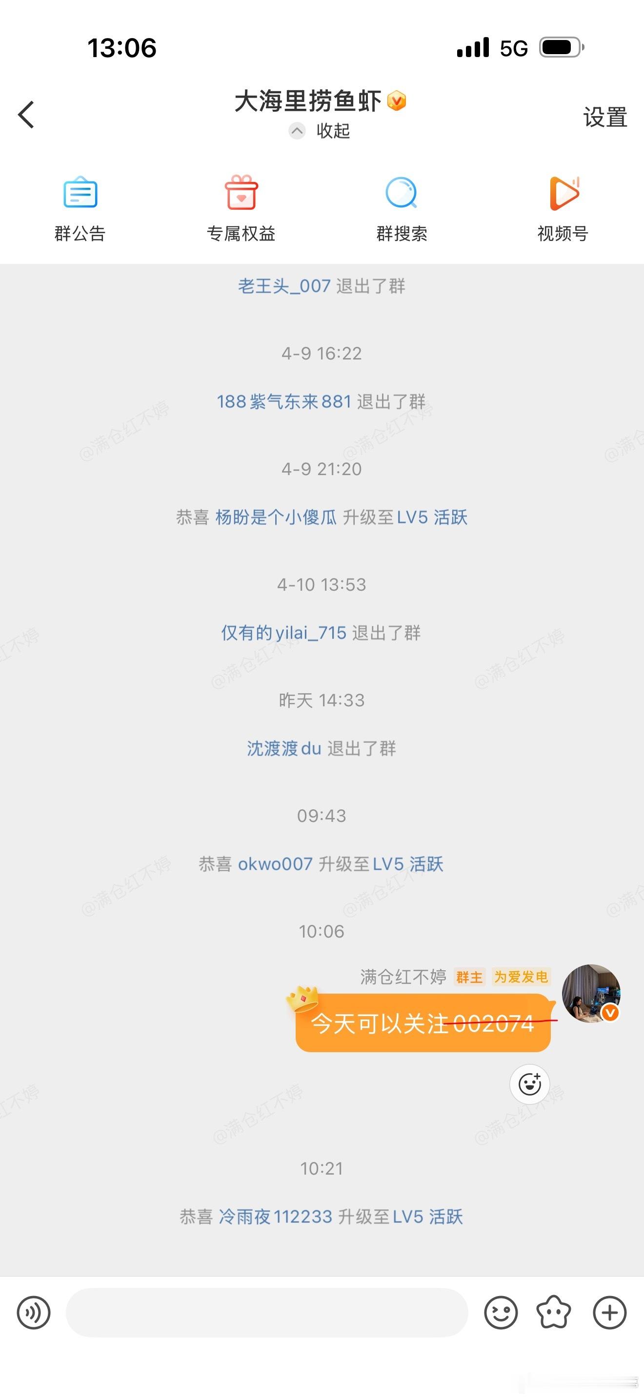 45W新户开启第37天，每日真实更新操作，全程透明记录。当前持仓状态：详见附图。