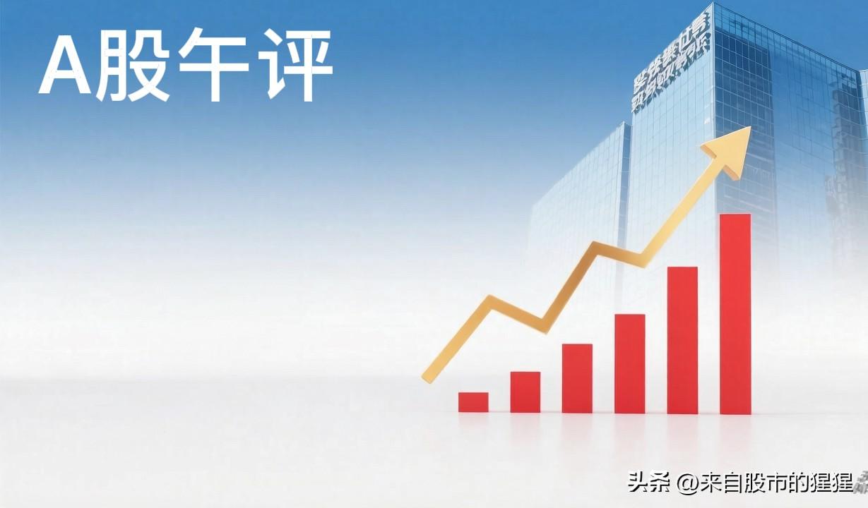 6月23日A股午评：早盘如期调整，硬科技资源双双大跌，接下来到底怎么看？

上午