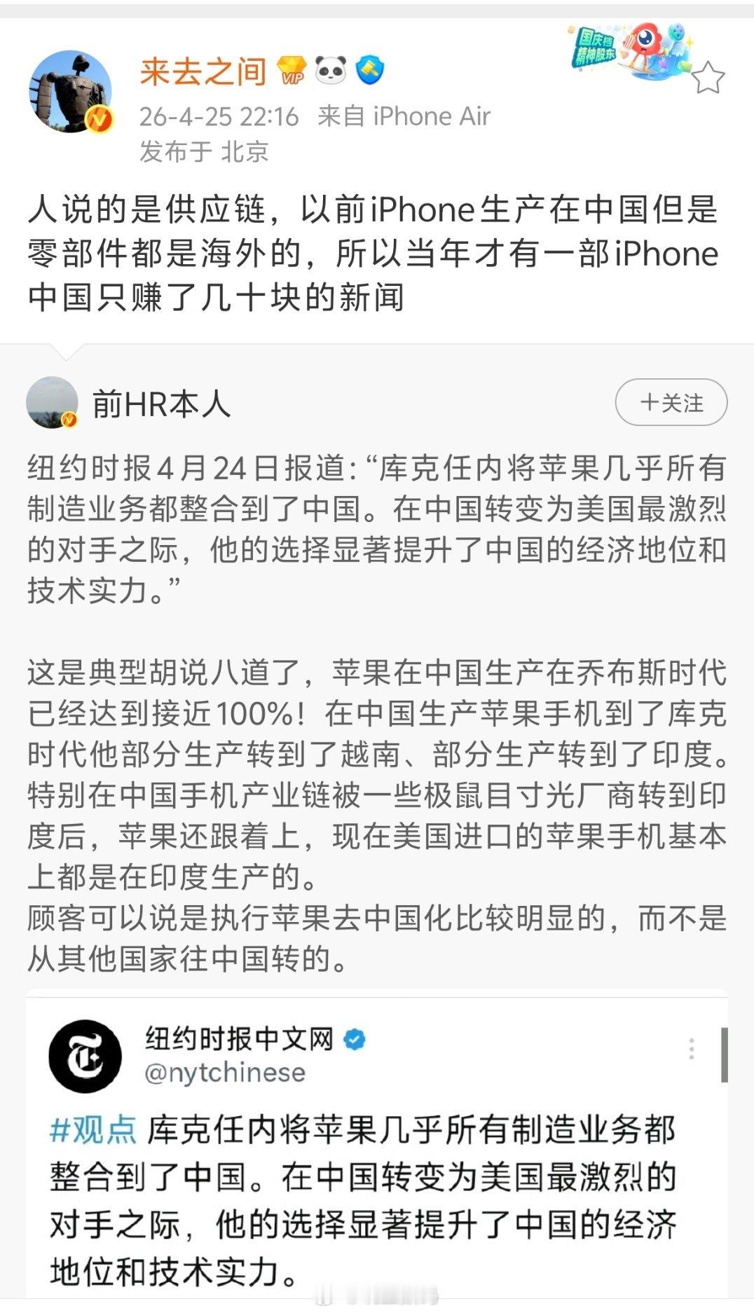 大浪淘沙，依旧在提纯，当然，也可能不是坏，而是真的蠢。