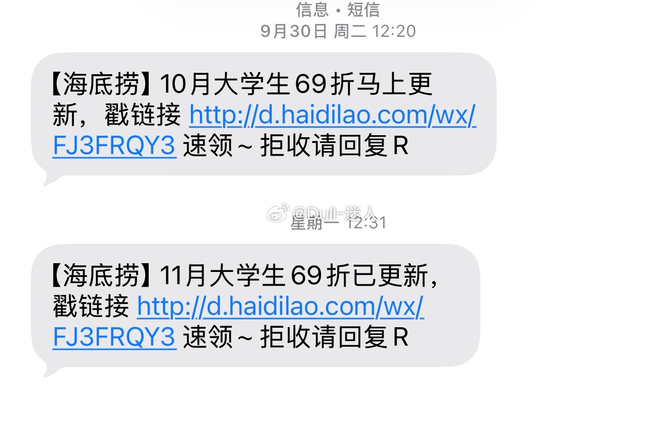 我骄傲了吗 ​​​