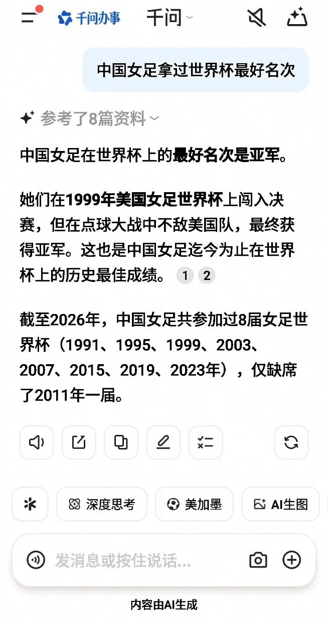 中国女足拿过世界杯亚军风雨彩虹 铿锵玫瑰就是唱给中国女足的。。不过女足商业化程度