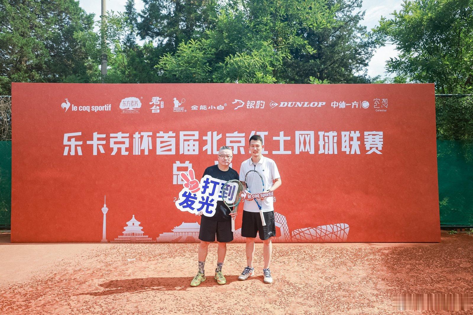 又一个2026法网 冷门出现了——因雨势突然加大，原定今日下午1-4的顺义凤凰红