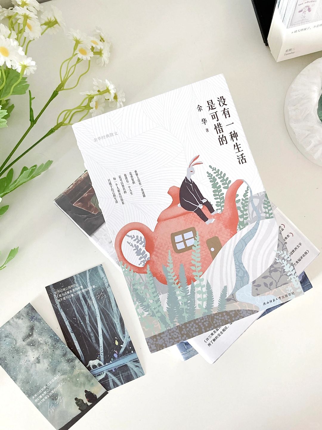 原来你是这样的余华，连散文都很绝❗️