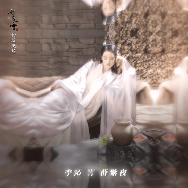 #李沁曾舜晞颜值配一脸# 江湖路远，风雪交加，但《七夜雪》中有李沁的温婉与曾舜晞