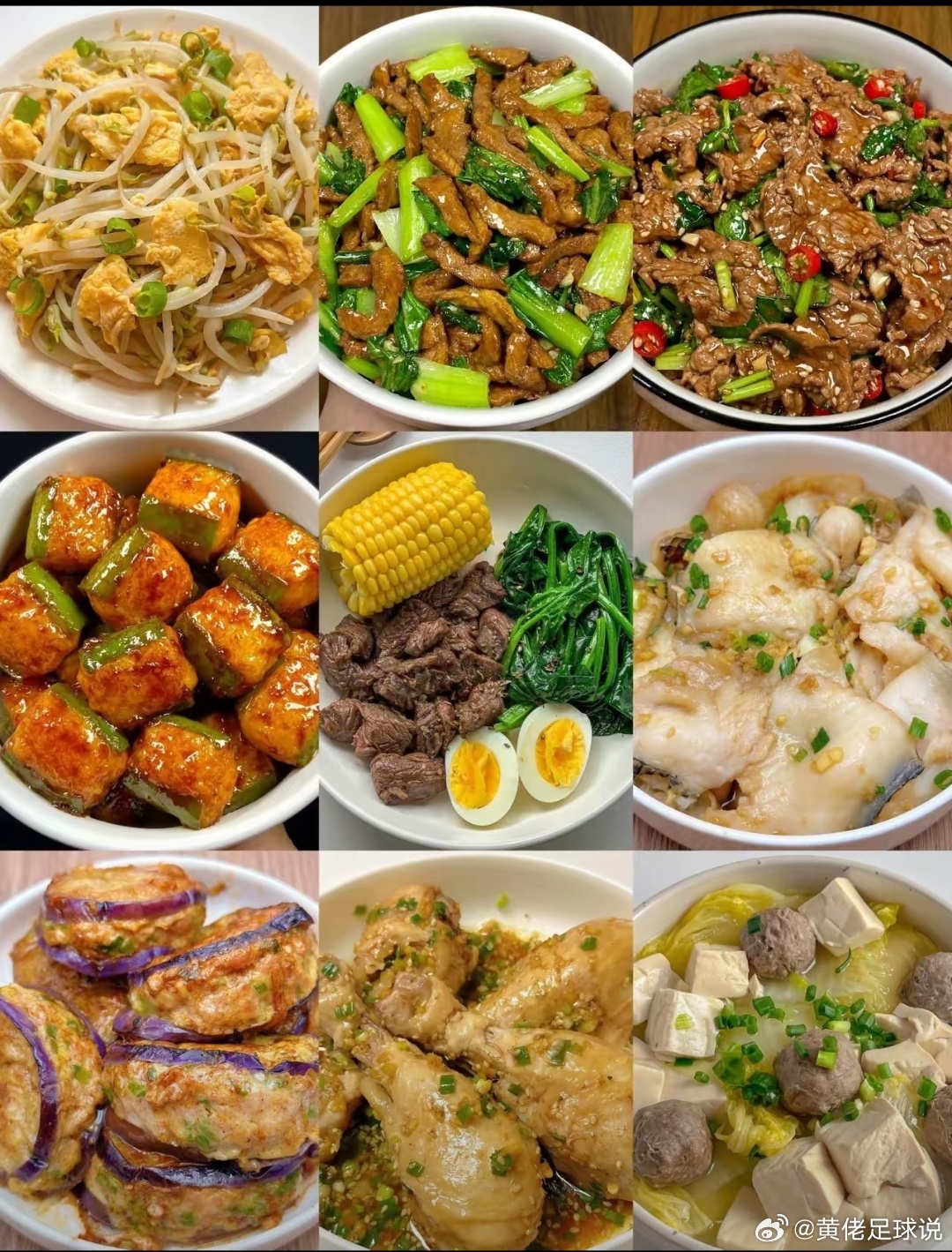 今日份美食分享生活手记