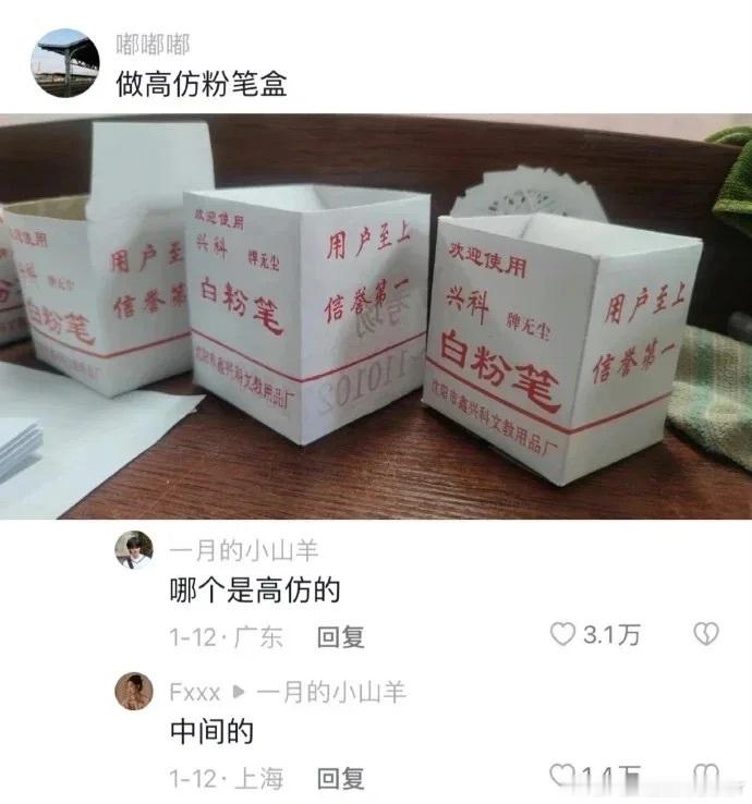 《老师监考时都在做什么》 ​​​
