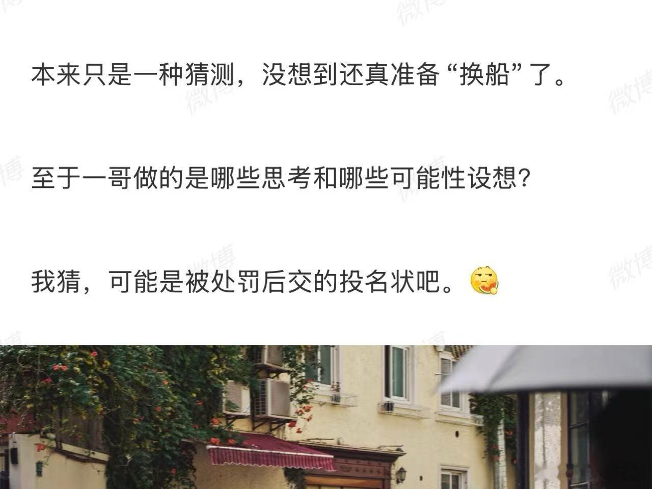 换个der的船，从最新电弹航母走换向老阿利伯克级？买个车就是投名状，这状也太廉价