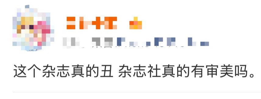 原来你也觉得你担丑👉🏻👈🏻 